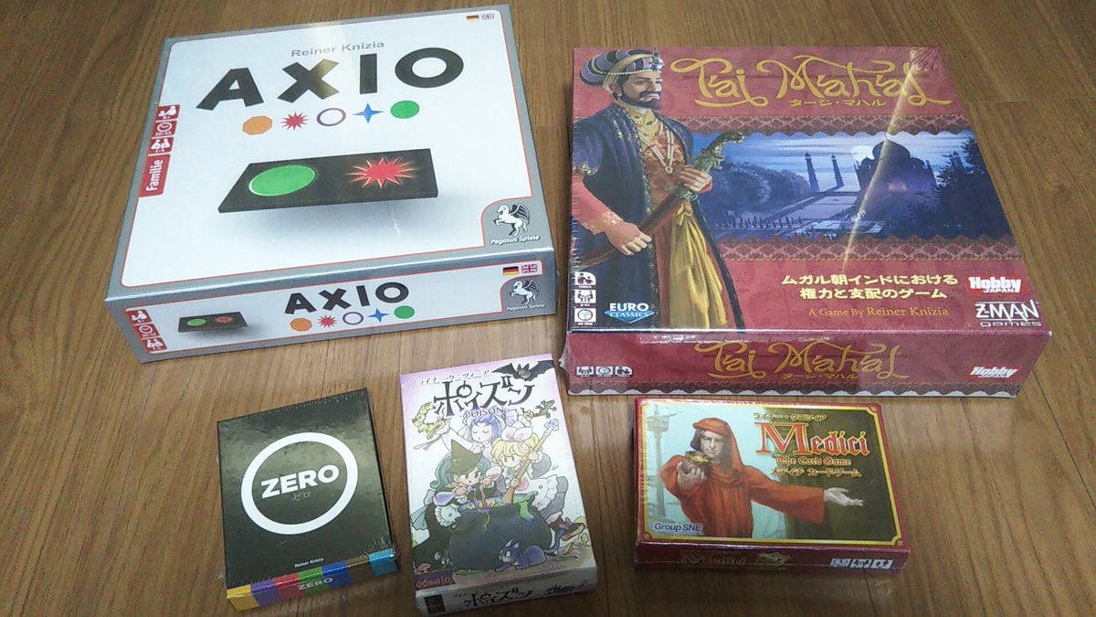 マサノフ 有限浪漫sns支店 イエサブのボードゲーム福袋円 内容的には当たりだったはずなのだけどポイズンとゼロは既に持っている とりあえず次回のゲーム会で遊ぶゲーム確保 マサノフ 有限浪漫sns支店 イエサブのボードゲーム福袋円 内容的には当たりだったはずなのだけどポイズンとゼロは既に持っている とりあえず次回のゲーム会で遊ぶゲーム確保