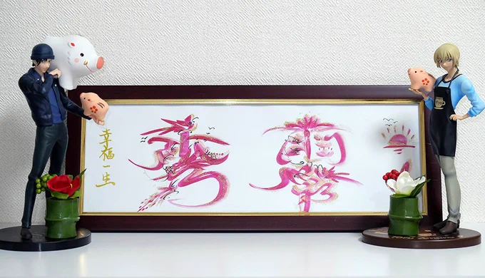 あけましておめでとうございます!2190年もよろしくお願いいたします! 