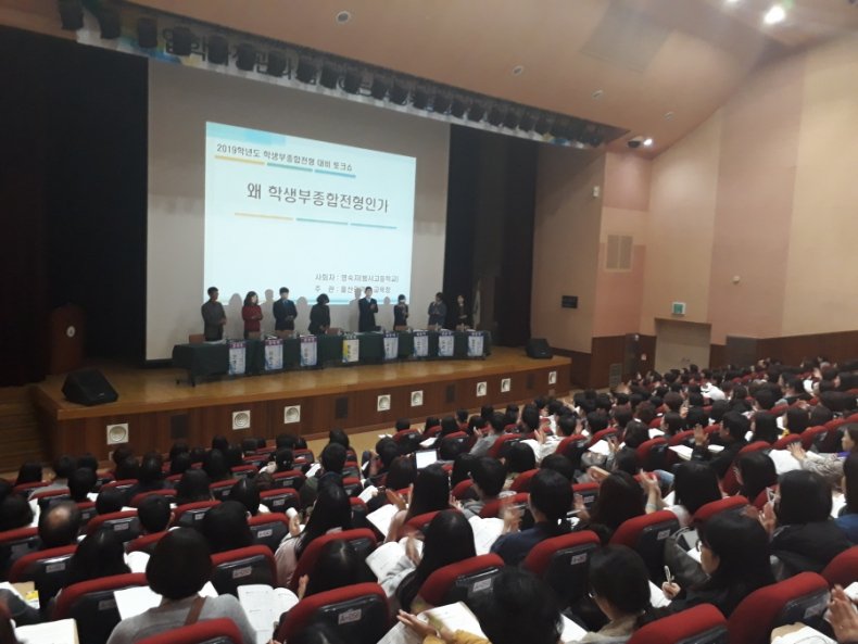 Qjt9bLr5CjXTtlI's tweet image. 미리 준비하는 2020학년도 학생 맞춤형 진학 지도 #울산광역시교육청 #학생 #맞춤형 #진학 #지도 #한국안전예방협회 #사회안전신문 #학교폭력예방신문 #이동훈기자 #학교폭력예방운동본부  -&amp;gt; 자세히보기safety24.kr/news/13459