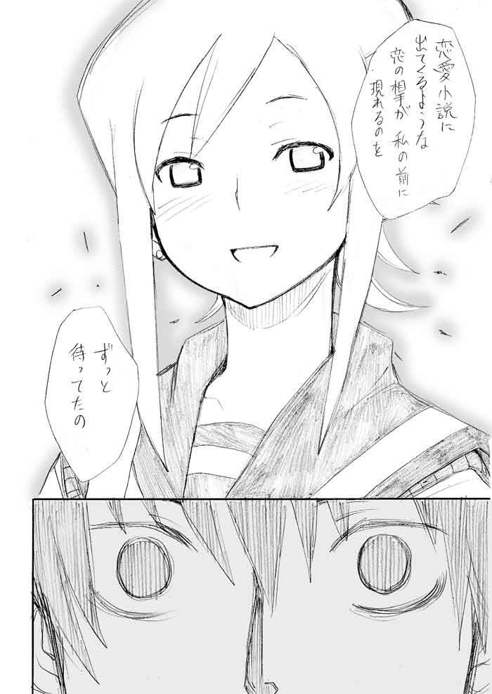 蒼空龝櫻 アオゾラコスモス 創作民 9 長月早苗 侵略 イカ娘 イカ娘大好きすぎる残念な美少女 イカ娘も可愛いけど イカ娘に全力アタックする早苗ちゃんも可愛い 他の誰よりも好きなのに決して両想いにはなれないっていうのが切ない T Co 蒼空龝櫻 アオゾラコスモス 創作民 9 長月早苗 侵略 イカ娘 イカ娘大好きすぎる残念な美少女 イカ娘も可愛いけど イカ娘に全力アタックする早苗ちゃんも可愛い 他の誰よりも好きなのに決して両想いにはなれないっていうのが切ない T Co