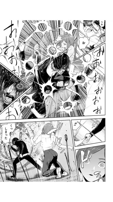 見てくださいこのアクションシーン。
かっこいい。 