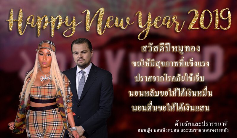 _xHOLLYWOODx's tweet photo. Happy New Year Bitch! 🥰 https://t.co/zrf5MadiLR