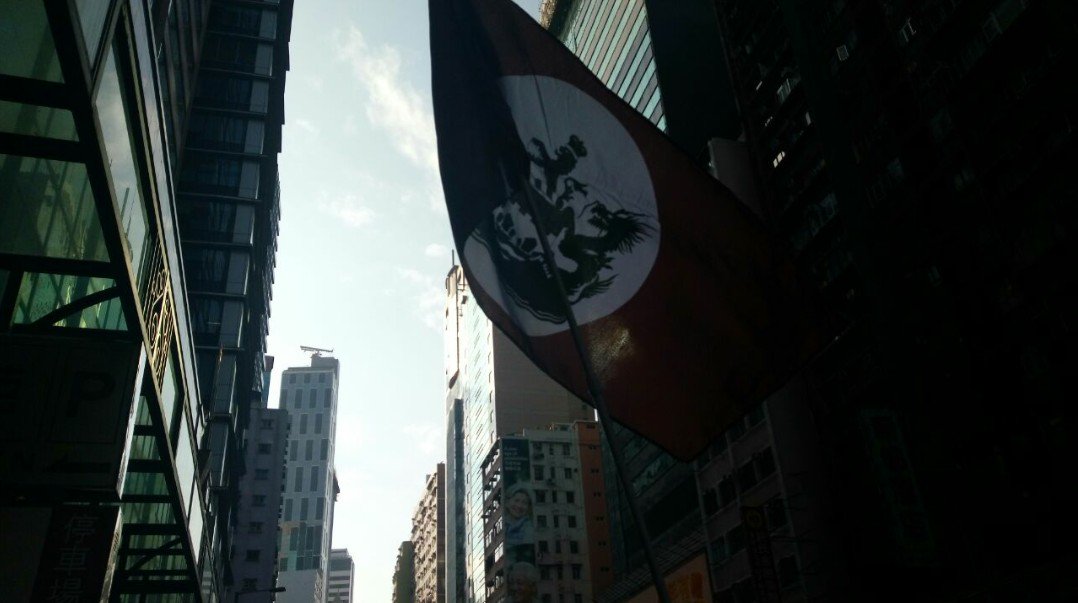 HKNationalFront's tweet photo. 【我們怕了嗎？不！牠們才是害怕的那個】

當香港獨立旗與其他九州的獨立旗幟，排除萬難並立在大道上
就預示著支共未來解體的必然命運！
中共怕的就是這一刻
怕到不惜派人偷偷摸摸破壞倉庫、光明正大放網軍洗地
然而這一切的干擾，都阻止不了香港獨立、九州獨立的昭昭天命！
我們固然面臨打壓，然而想 https://t.co/QjXarUjffA