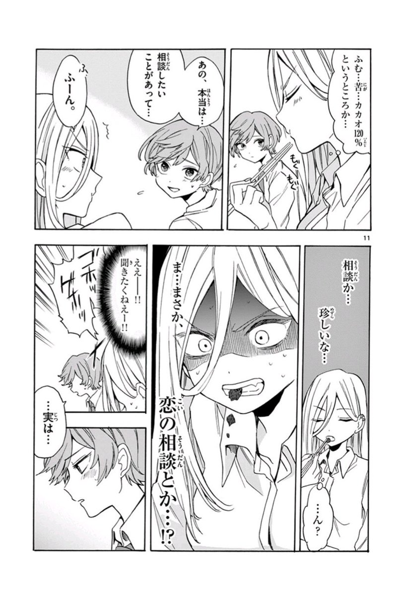 ③ 
