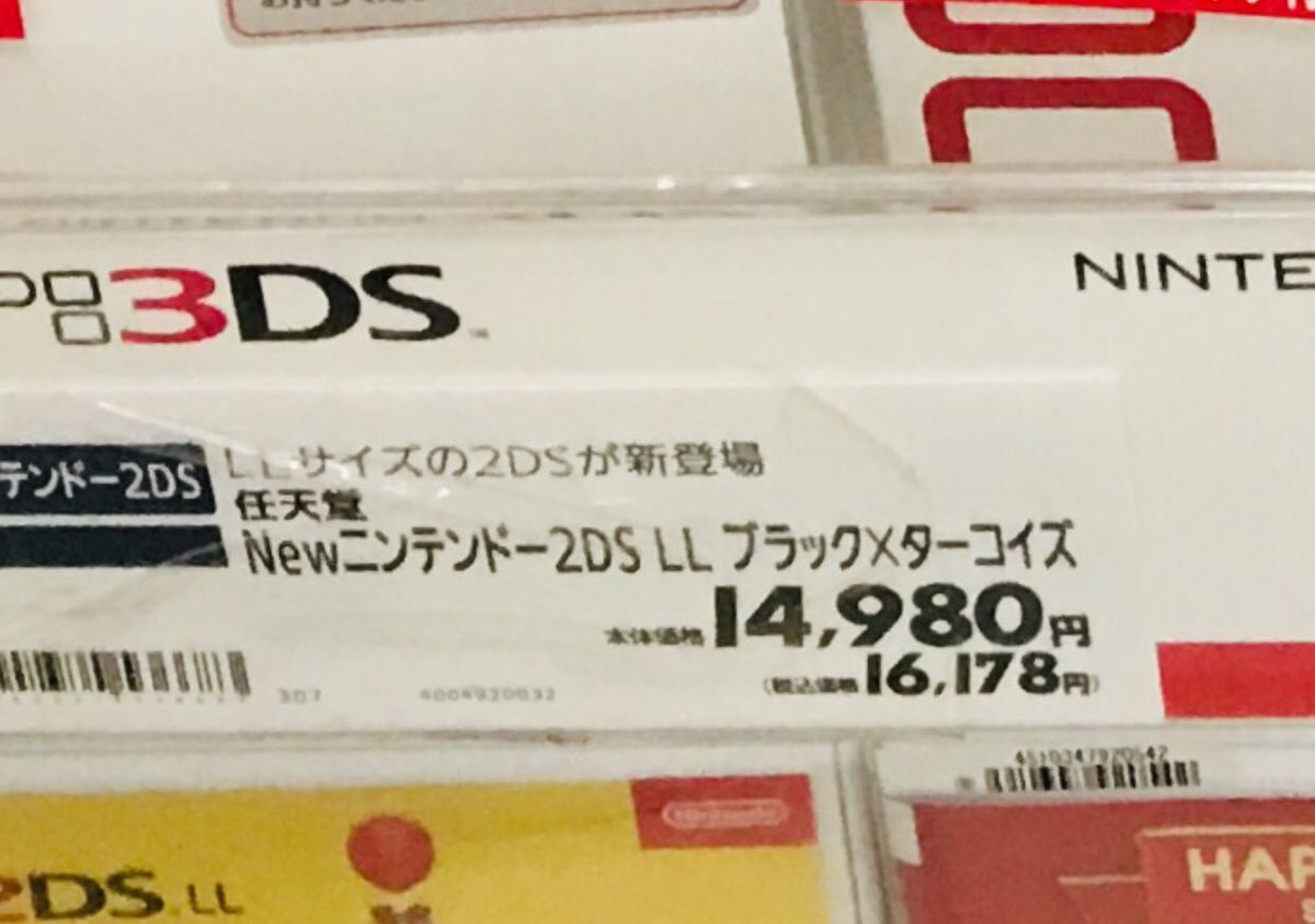 2ds イオン 最高のイラストと図面