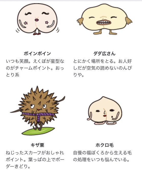 金玉のtwitterイラスト検索結果 古い順 金玉のtwitterイラスト検索結果 古い順