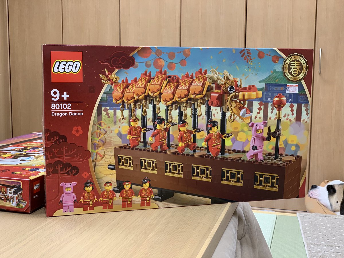 さて、新年一箱目の #LEGO 検品は、今日ビッカメで買ってきたコレ！ 80102 。早速開封していきますよ。  #ChineseFestival #DragonDance