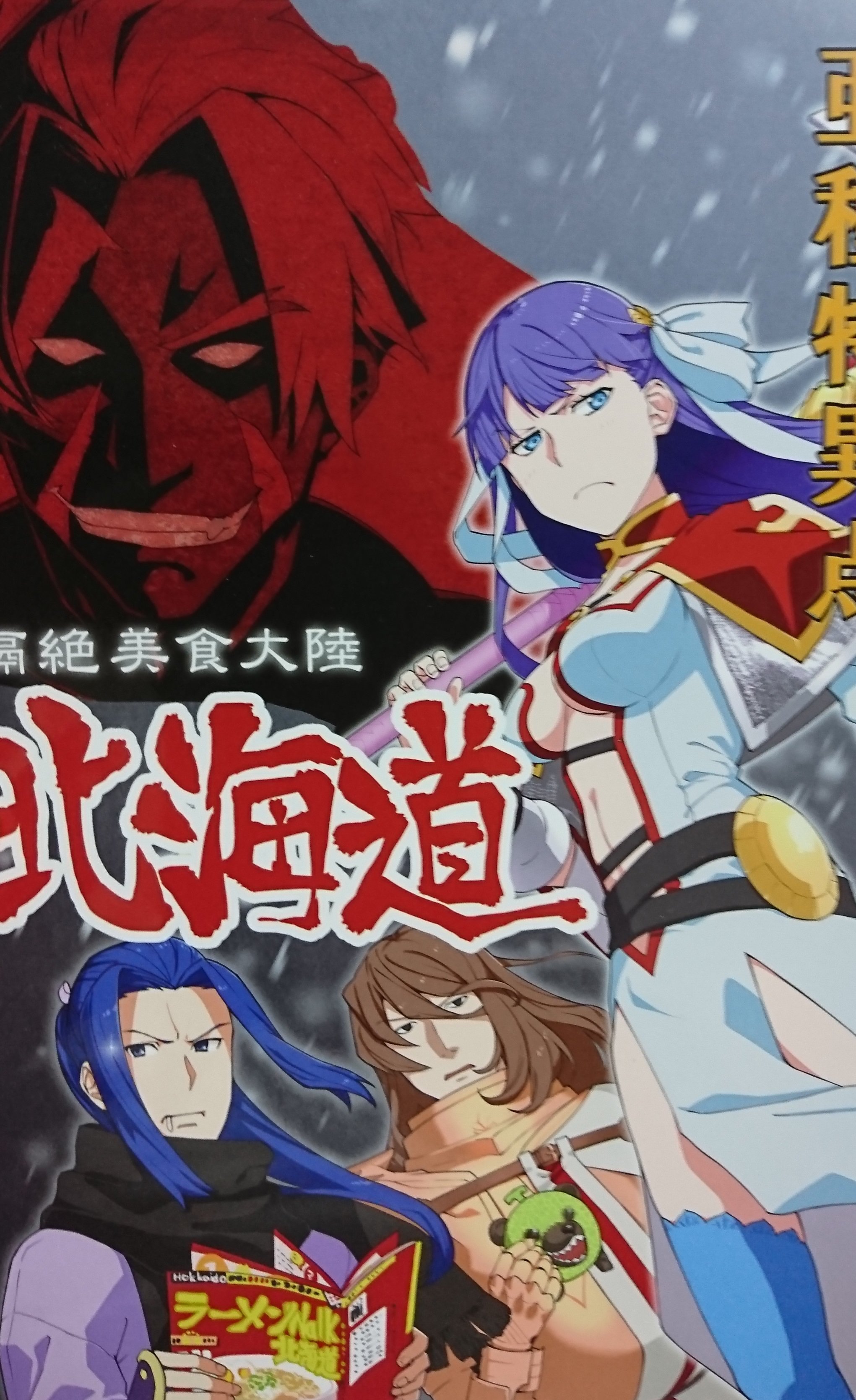 スプラトゥーン同人誌 黒に染めろネクスト 下