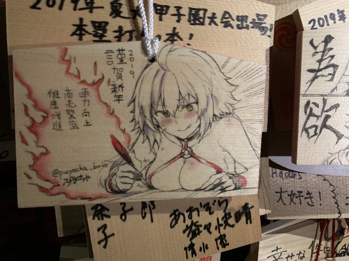 あけましておめでとうございます 