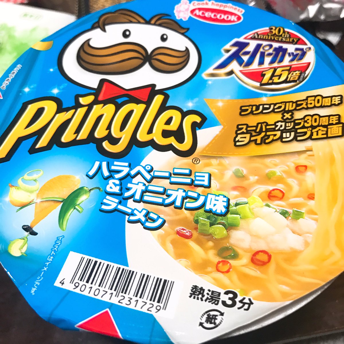 プリングルスラーメン プリングルスラーメン