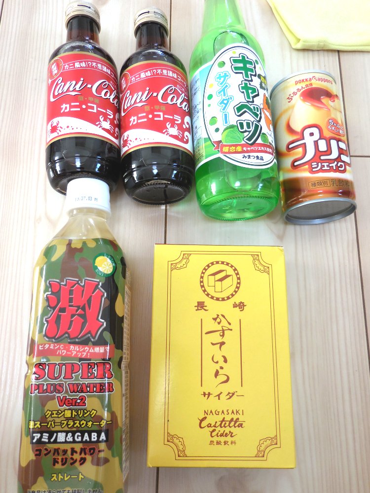 悪餓鬼 Twitterren C95頂き物 粉蜜柑さん ウェルカムドリンクになります 私 非常に新鮮で 非常に美味しい わりと慣れてきた