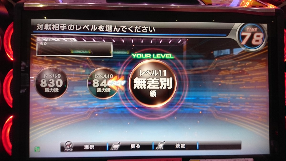 Harukav300's tweet photo. この4日間湾岸しかしてない(×_×;)
1000撃破いったら無差別級達成(笑)
#湾岸ミッドナイト
#湾岸 https://t.co/vGwMQ0uLX6
