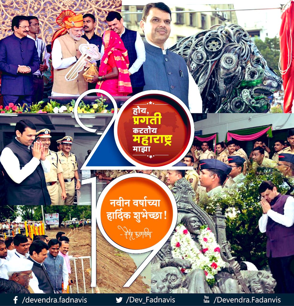 VishnuDhobale's tweet photo. मा @Dev_Fadnavis  साहेब  नवीन वर्षाच्या हार्दिक शुभेच्छा.  साहेब तुम्ही आम्हाला आश्वासन देऊन आज 1 महिना झाला, अजून आमच्या निर्णयाबाबत मिटींग घेतलेली नाही, 8 दिवसात मिटींग घेऊन निर्णय घेऊ म्हणाले होते.साहेब लवकरच मिटींग घेऊन आयटी महामंडळात नियुक्ती द्या.
@TV9Marathi
#संगणकपरिचालक https://t.co/9wLYHfVZYY