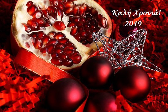NancyKylafi's tweet photo. Ευτυχισμένο και τυχερό το 2019! https://t.co/2d5VQntp2b