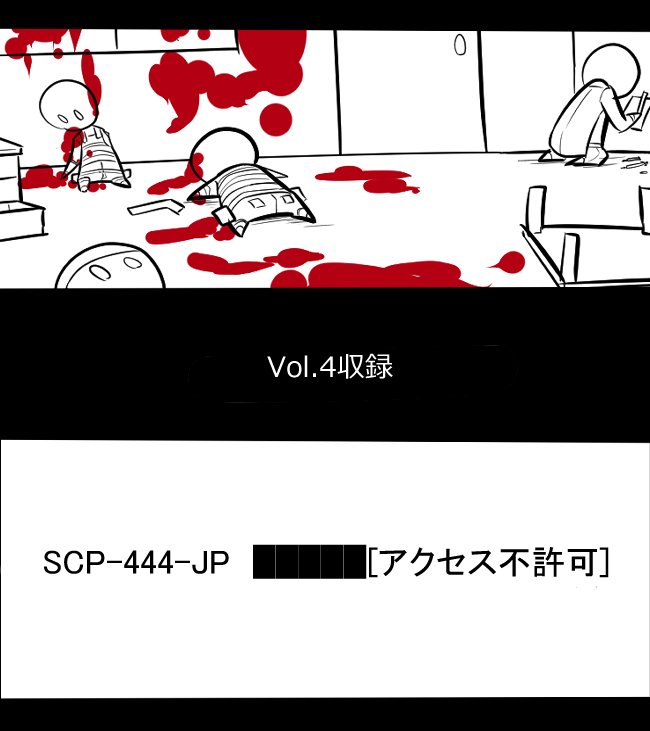 松 A Typecorp キラーズ2巻発売中 ありがとうございます 末永くご愛読いただければ幸いです