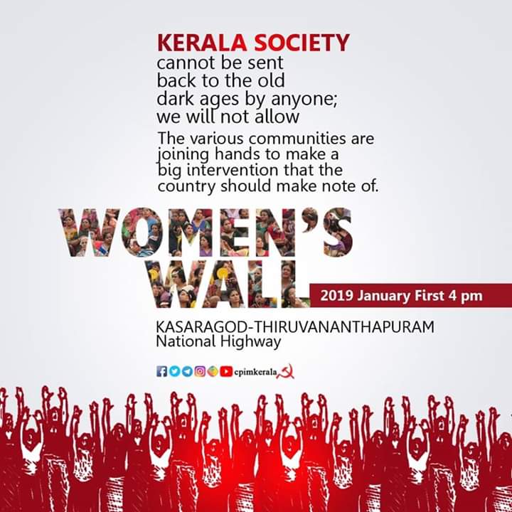 rajeshnn09's tweet image. #VanithaMathil