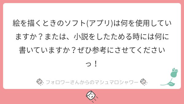 ロ ロ