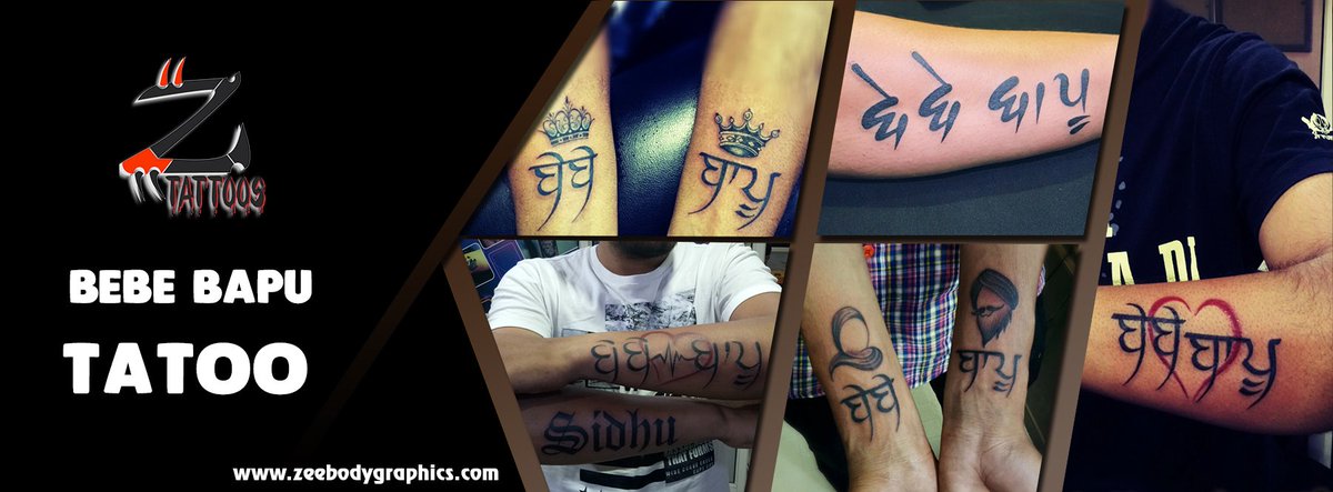 bebe bapu tattoo freehand font  JB Tattoo Creation  Facebook