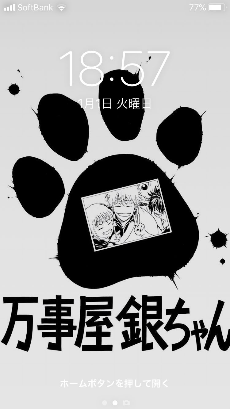 ぱっつぁん オルタ Makidaiさん結婚か 16才年下の一般女性 芸能人と結婚できる時点で一般人ではないよね どうやったら出会えるんだろう そんな事は置いといてmakidaiといえば 銀魂のポスター回 47巻収録 アニメではカットされてましたが