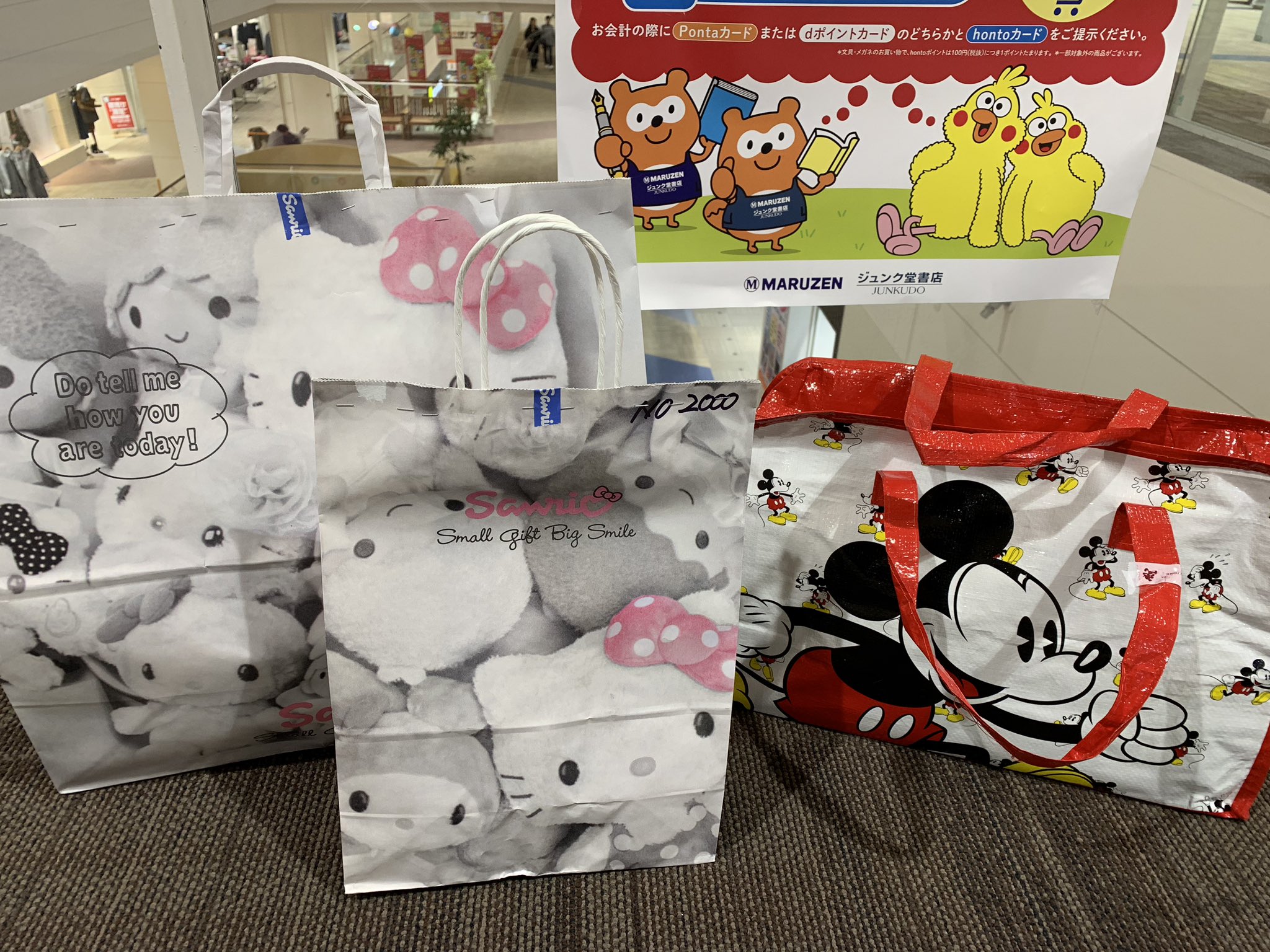 画像 ディズニーストアとサンリオショップ行って福袋かってきたー T Co Krmqhgceuk まとめダネ 画像 ディズニーストアとサンリオショップ行って福袋かってきたー T Co Krmqhgceuk まとめダネ