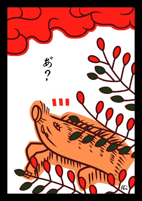 萩のtwitterイラスト検索結果 萩のtwitterイラスト検索結果