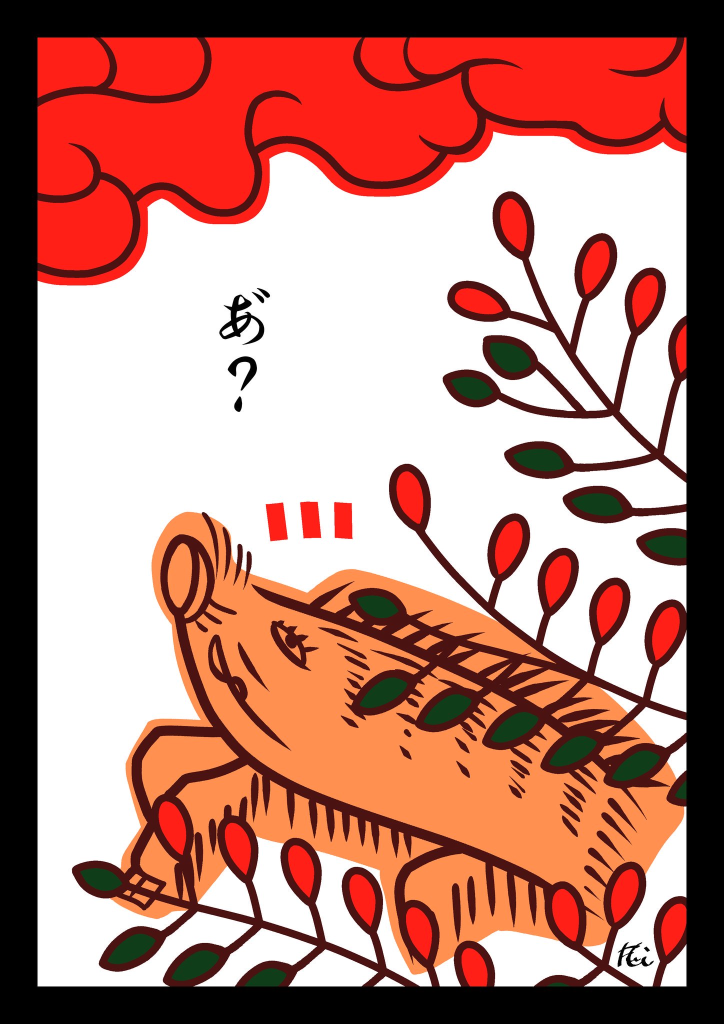萩に猪 Twitter Search Twitter
