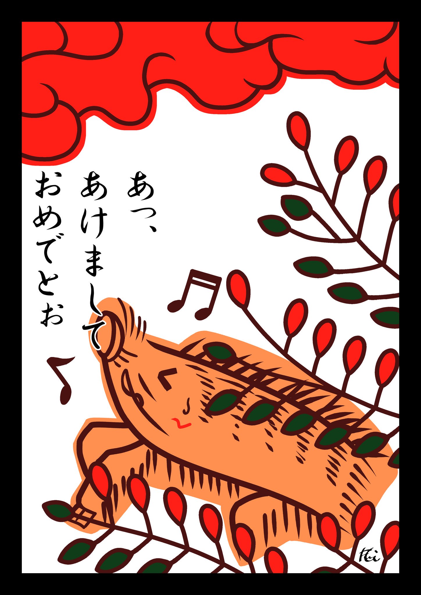 たむたむとちびにゃんこ あけましておめでとうございます 今年もよろしくお願いします 人 ３枚目は過去の年賀素材です 亥 萩に猪 花札 イーソー T Co Ignw7qlrtn Twitter