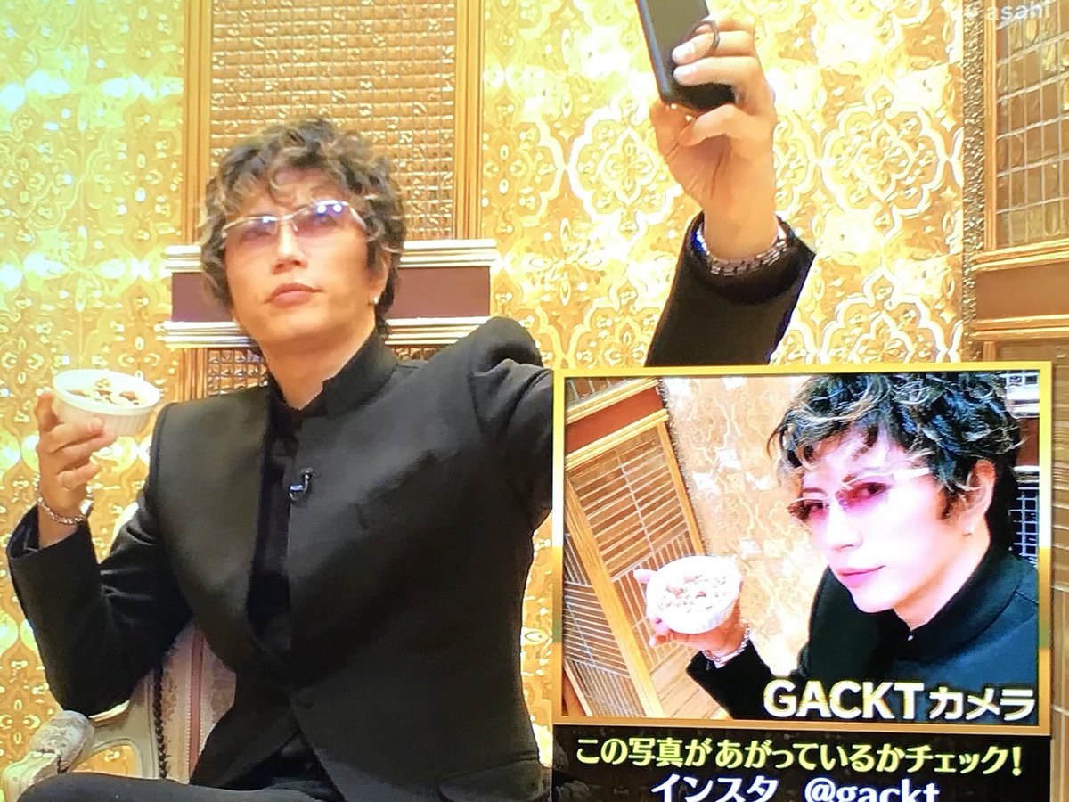 GACKT様の自撮りその2 #GACKT #格付け #格付けチェック