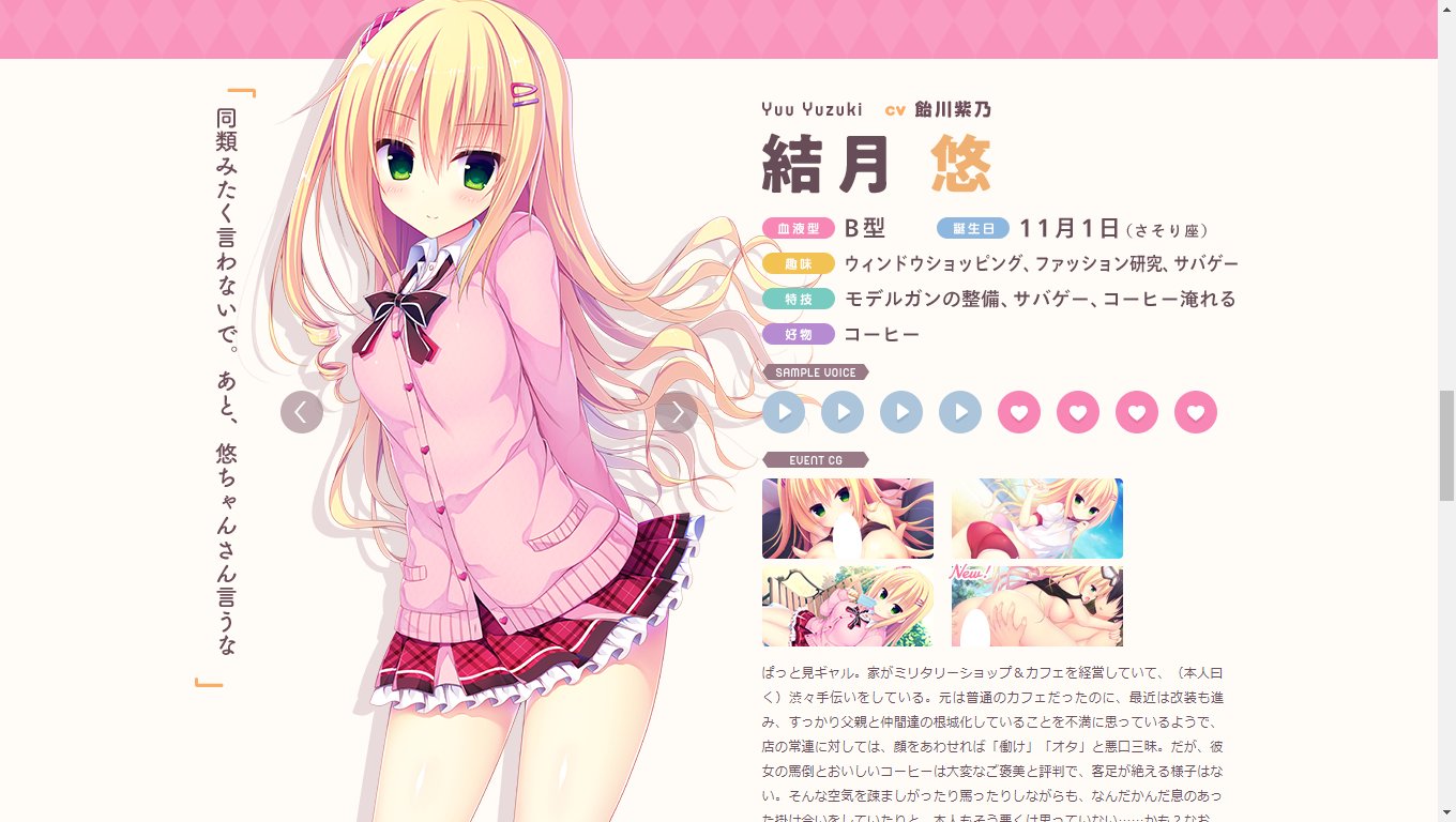 専用商品　ゆうちゃん様 ゆうちゃん専用 ゆうちゃんさん専用 YUちゃんさん専用① ゆーちゃん様専用