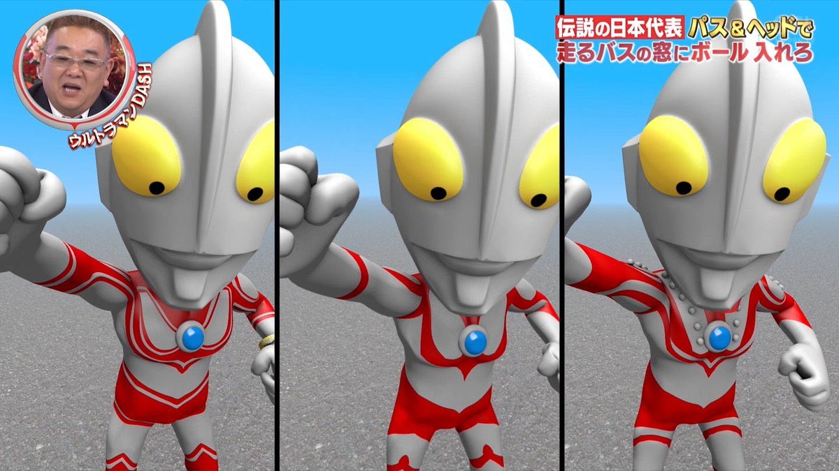 ちゃんと初代兄さんとゾフィー隊長とジャック兄さん（ブレスレット付き