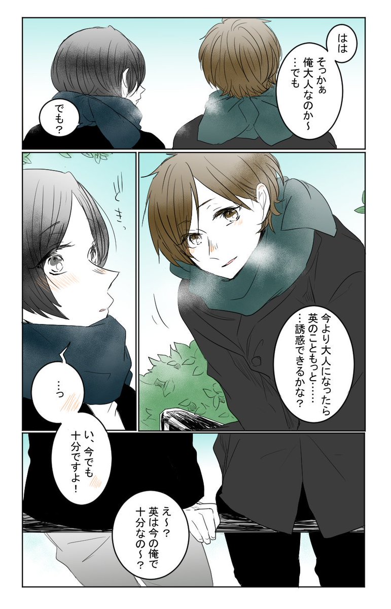 "今年もどうぞよろしく" 