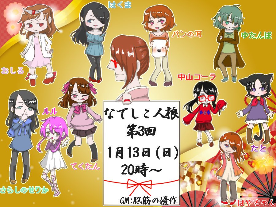 ファッショントレンド 無料ダウンロードニコニコ 女性 実況者 おすすめ
