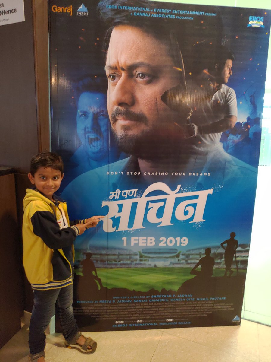 Coolkiranj's tweet image. @swwapniljoshi माझा मुलगा #Pritesh तयार आहे #मीपणसचिन साठी.. १-फेब-२०१९. आता लवकर ट्रेलर येऊ दे. 👍🏻