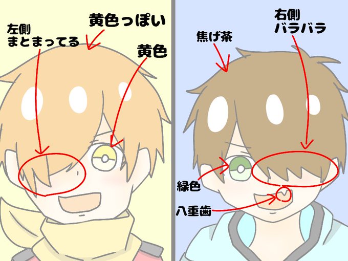 Watoさんのtwitterイラスト検索結果 古い順