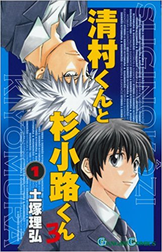 清杉のtwitterイラスト検索結果