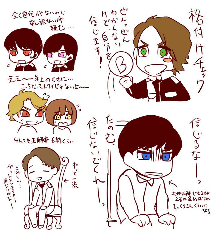 恒例のやつ。 