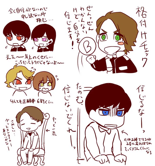 恒例のやつ。 