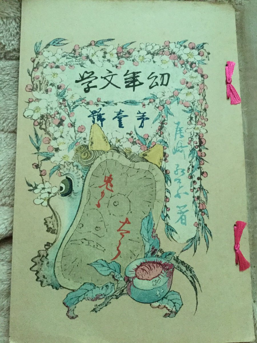 最近 なろうだと自由に書けないからと新人賞に申し込む作家が増えているらしい Togetter