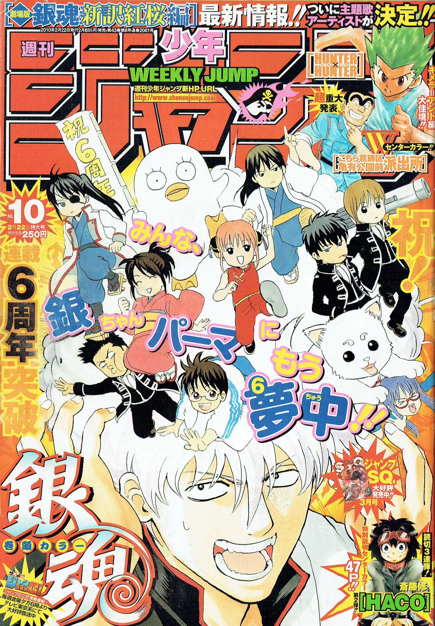 ট ইট র そんなマンガbot 集英社 週刊少年ジャンプ10年10号 尾田栄一郎 ワンピース573話 この時代の名を 白ひげ と呼ぶ 収録 備考 先の時代の敗北者 ট ইট র そんなマンガbot 集英社 週刊少年ジャンプ10年10号 尾田栄一郎 ワンピース573話 この時代の名を 白ひげ と呼ぶ 収録 備考 先の時代の敗北者