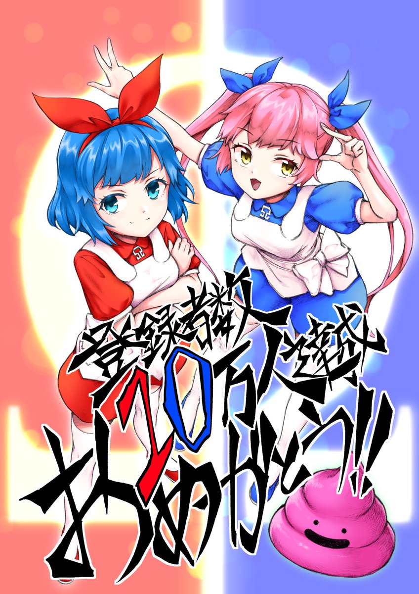 太田羊羹 Youkann00 Twoucan 太田羊羹 Youkann00 Twoucan