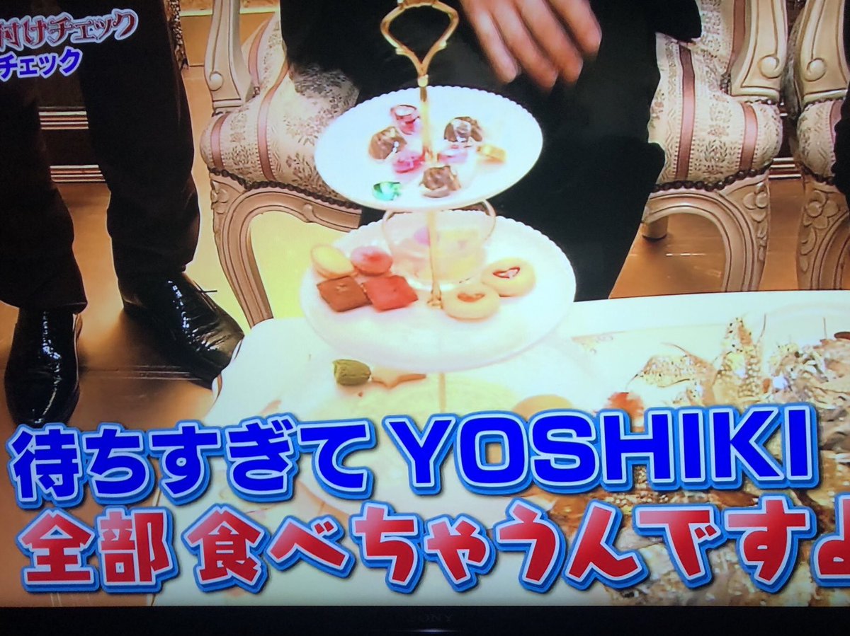 ちゃんやま Yoshikiが食べてるお菓子 ディーンアンドデルーカじゃない 芸能人格付けチェック