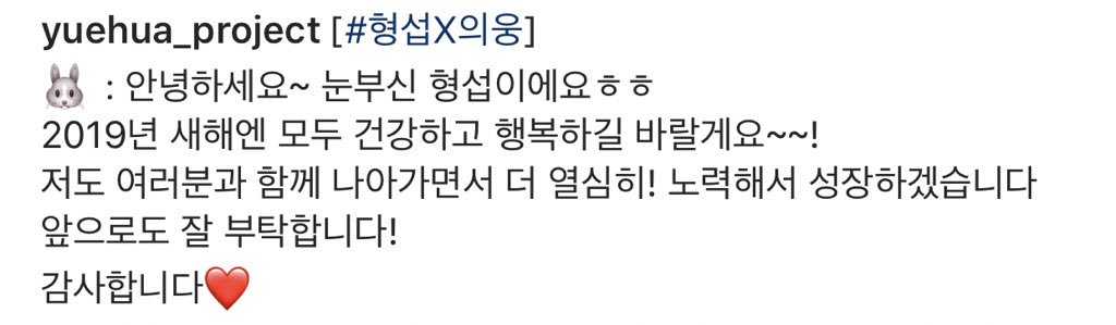 HS_union273's tweet photo. 190101 위에화 인스타그램

형섭아 새해 복 많이 받아❤️

링크👉🏻https://t.co/ImoRe4p64O

#안형섭 #형섭 https://t.co/lmXHYFUGyr