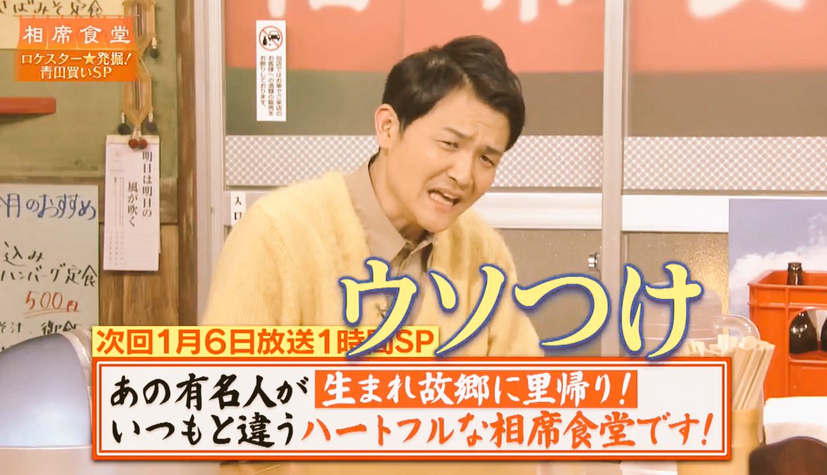 Aiseki Syokudo の画像 動画一覧 Whotwi グラフィカルtwitter分析