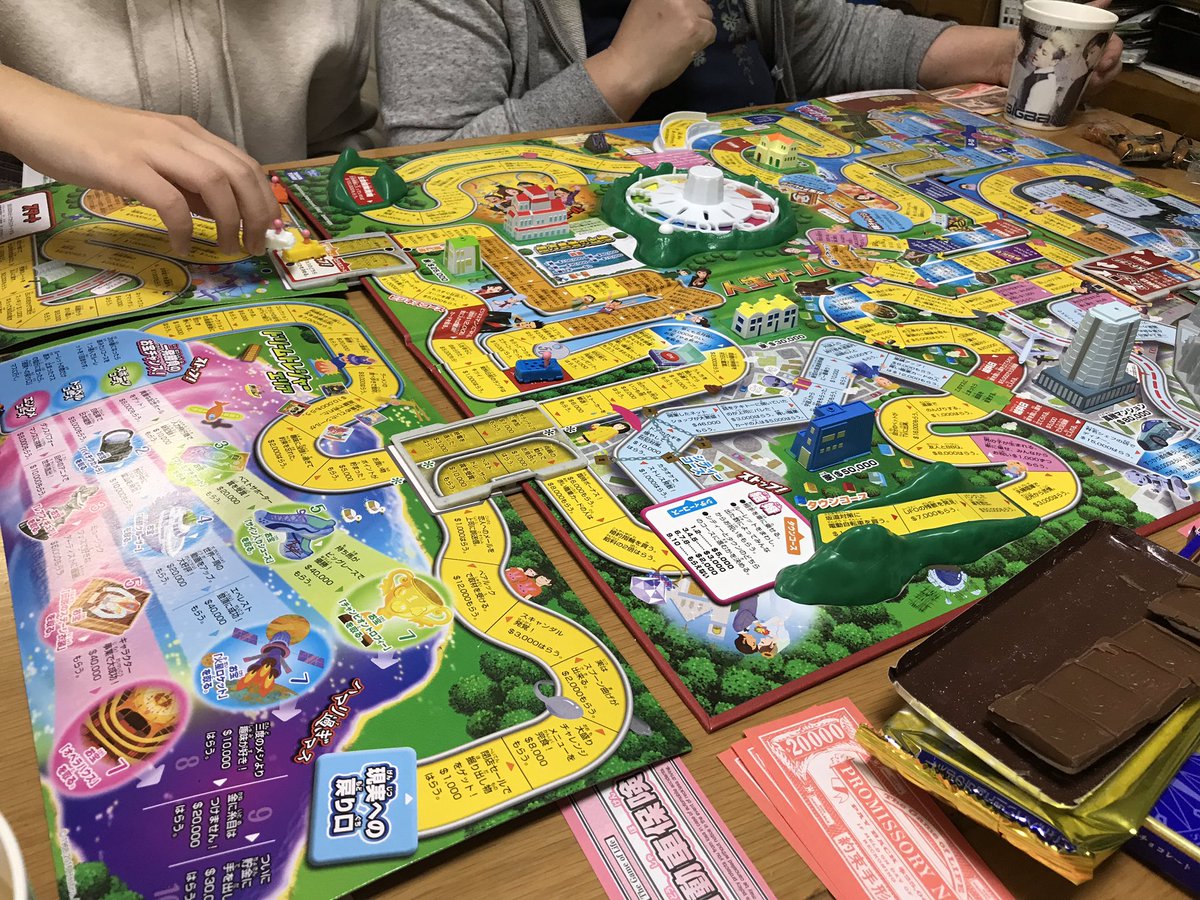 Takeshi 27 Ishihara 従姉妹 白 はゴール手前で火星に移住してしまった 南無 従姉妹 何で火星に移住したんだろ 妹 家無くなったからじゃね 少し前に火事で家が焼けた従姉妹 人生ゲーム