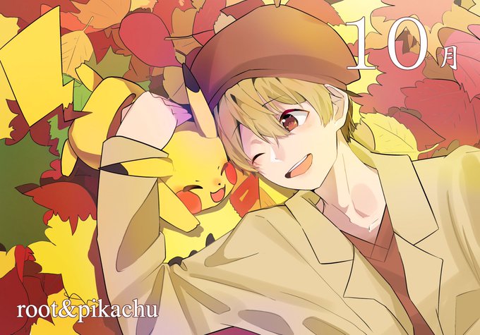 すとぷり るぅと カレンダー