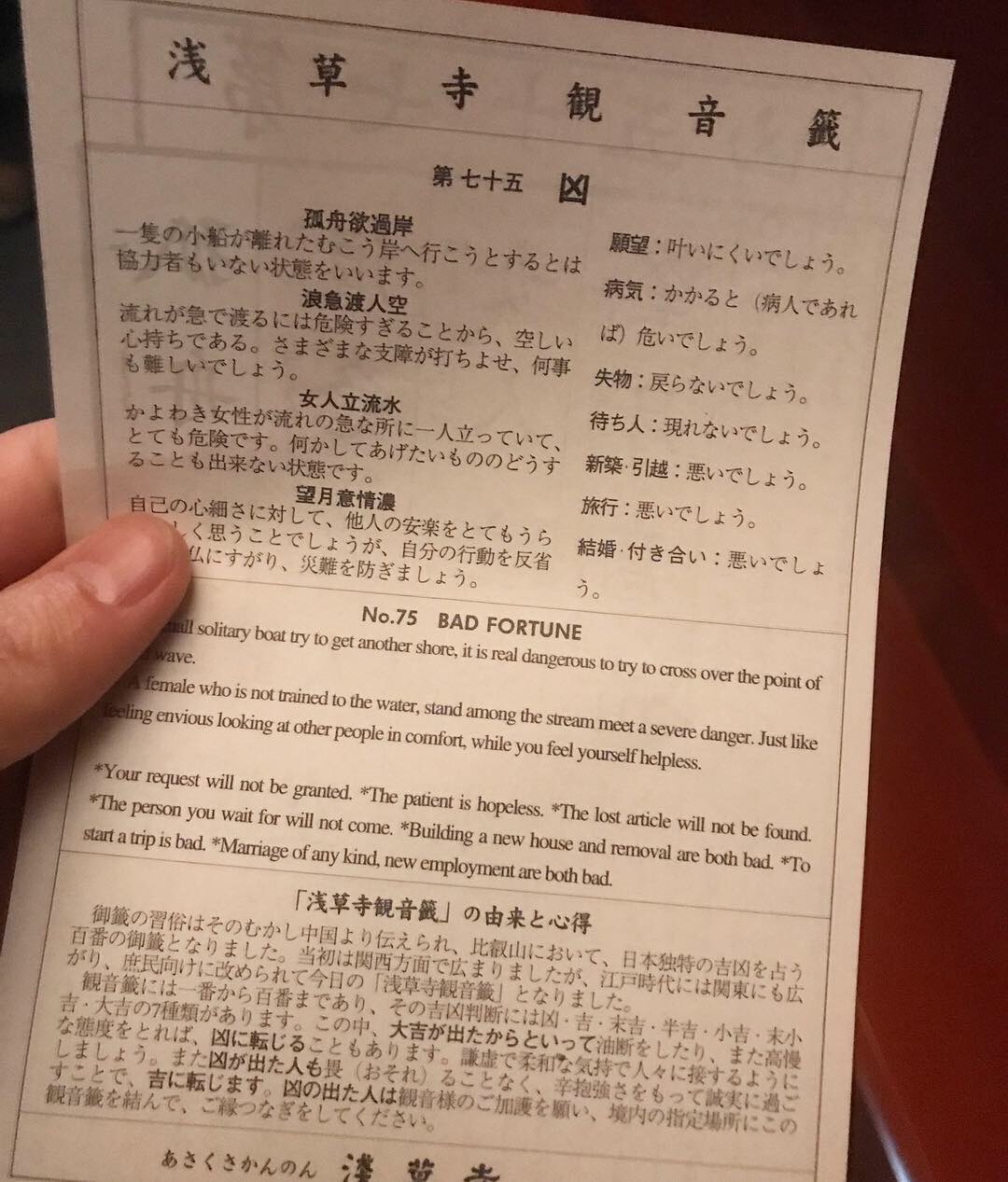 値下げしました！アンチェイン('00リトルモア) 出演者サイン入り