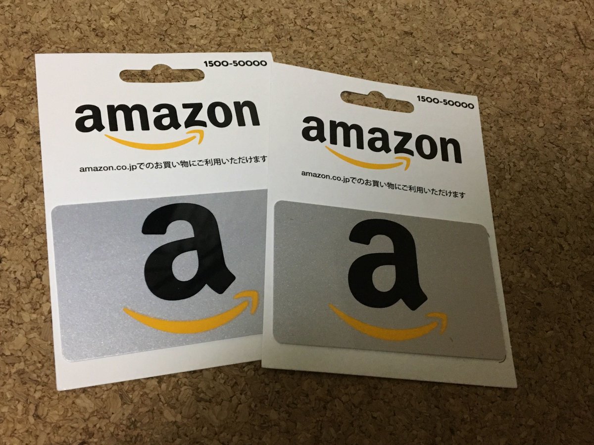 デザート 42回 アマギフ1500円 2枚プレゼント 応募方法 フォロー このツイートをrt 応募期間 1 1 1 8 13 00分まで 当選人数 2名の方に1枚ずつ 他記事ツイートをrt いいねで当選確率アップ 当選者はdmで ご連絡 プレゼント企画 懸賞 Amazonギフト