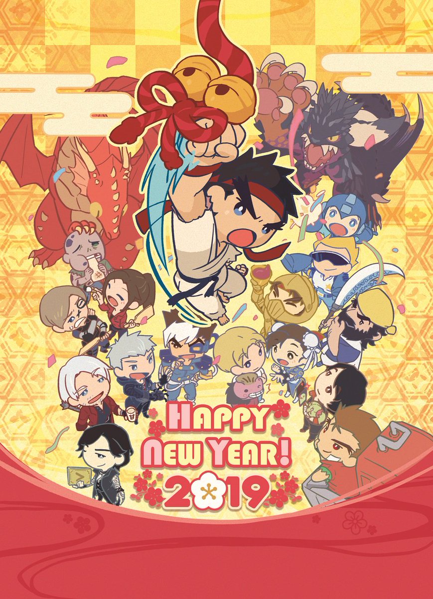 Twitter 上的 モンスターハンターワールド アイスボーン公式 改めまして ハンターの皆さま 明けましておめでとうございます カプコンからの年賀状 デザインがこちら 19年もどうぞよろしくお願いいたします モンハンワールド T Co Xt2lidiory Twitter