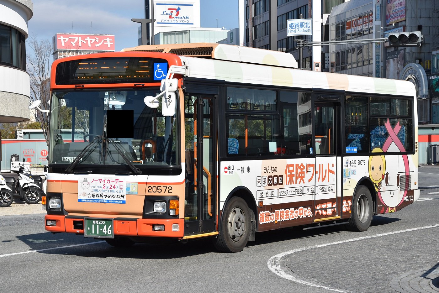 なべっち交通 on X: 