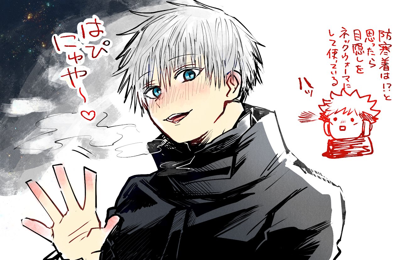 ねこは V Twitter 五条悟 今年五条悟に何が起こっても気を確かに持っていくぞ 更に人生を吸われる予感がする ねこは V Twitter 五条悟 今年五条悟に何が起こっても気を確かに持っていくぞ 更に人生を吸われる予感がする